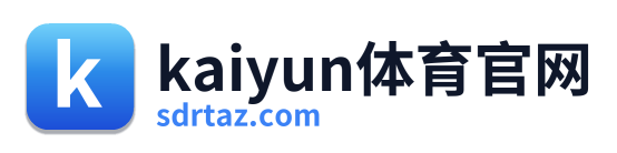 kaiyun体育官网